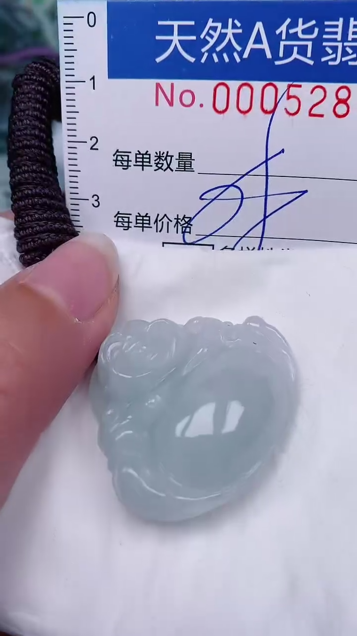 【闪购商品】翡翠颈饰未镶嵌00005285