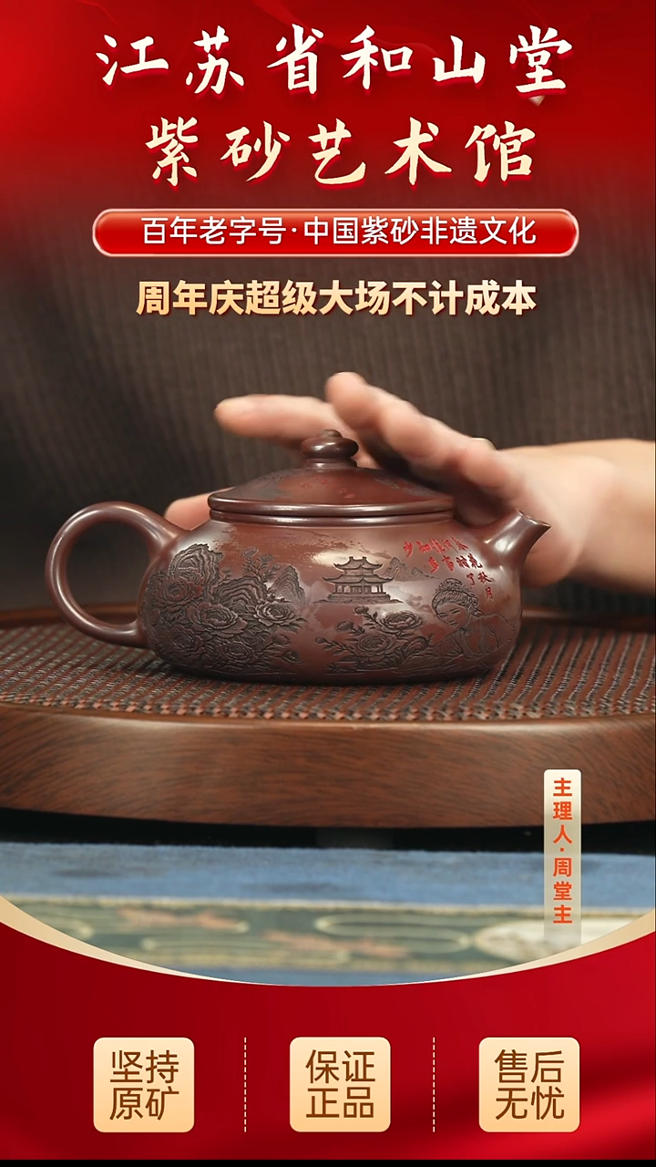 茶壶紫砂288.00 