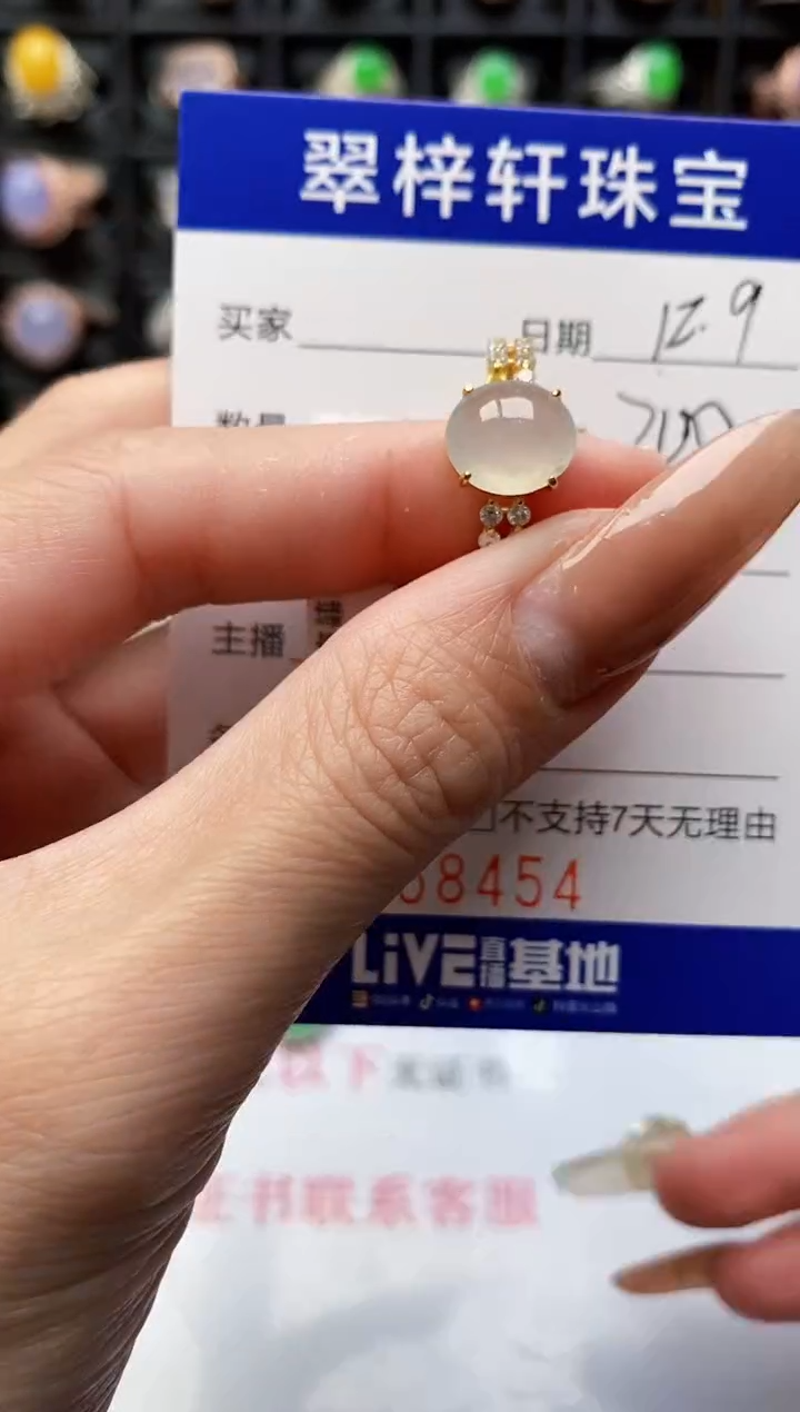 银S925镶嵌戒指翡翠8454