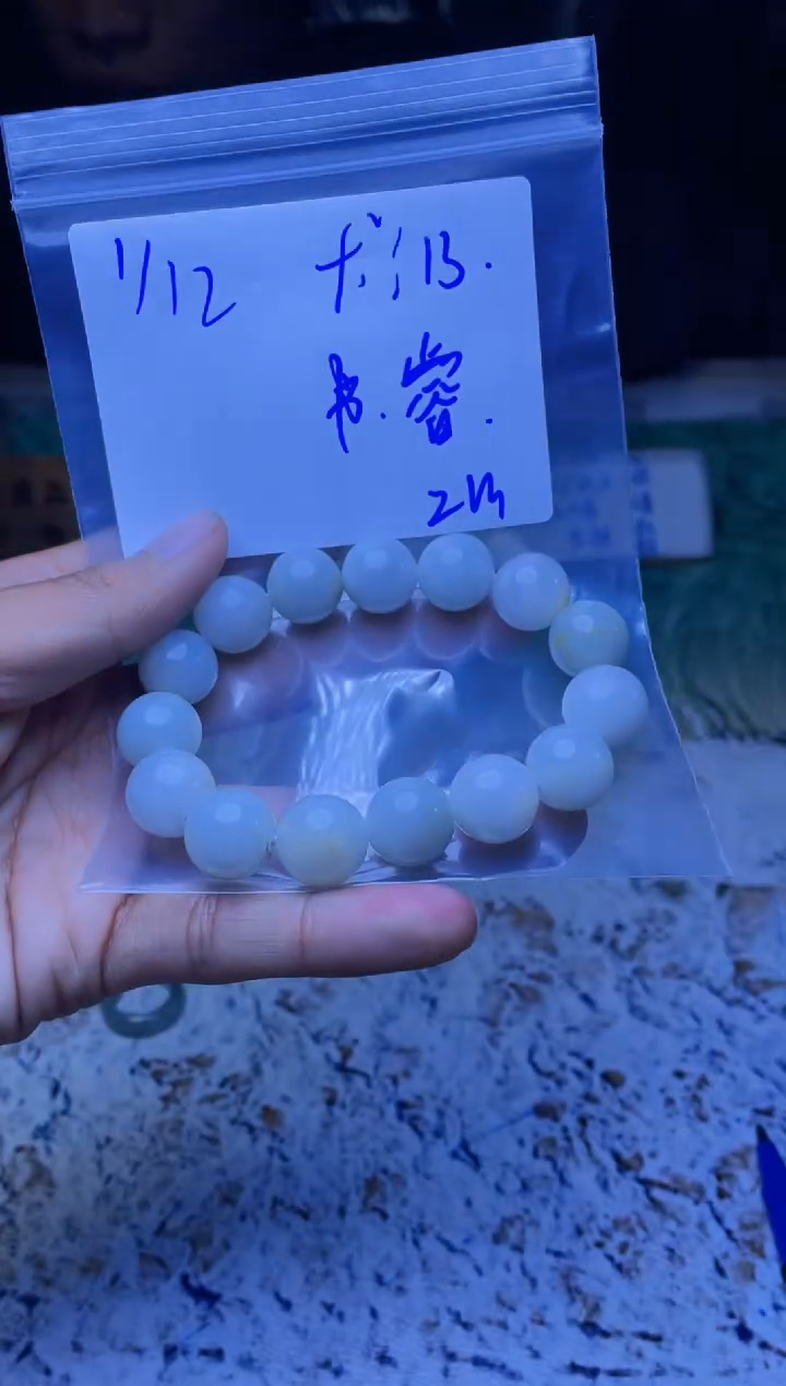 【闪购商品】定制翡翠未镶嵌珠串