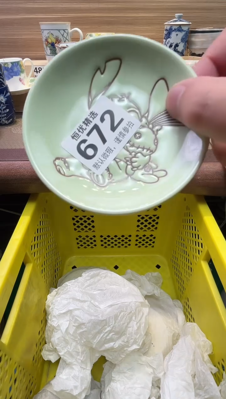 富****瑜瓷器瓷器瓷器瓷器瓷器瓷器瓷器