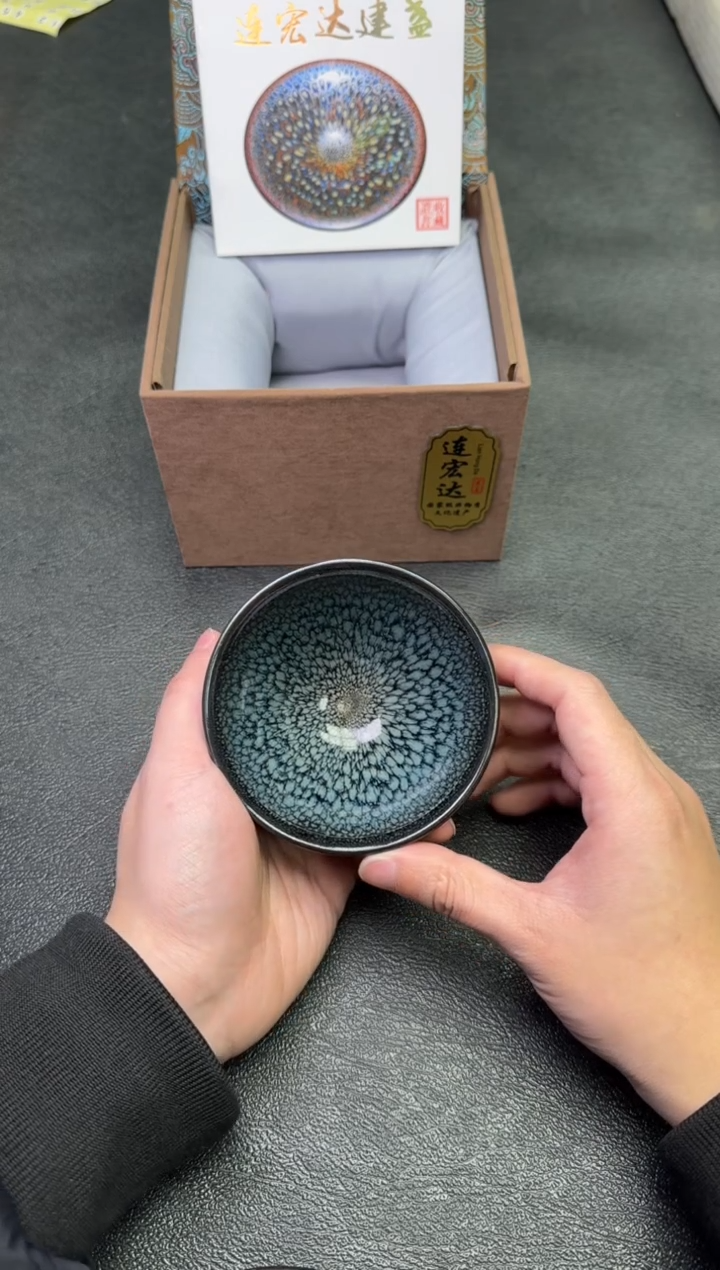 【闪购商品】茶盏70连宏达茗瓷茶器