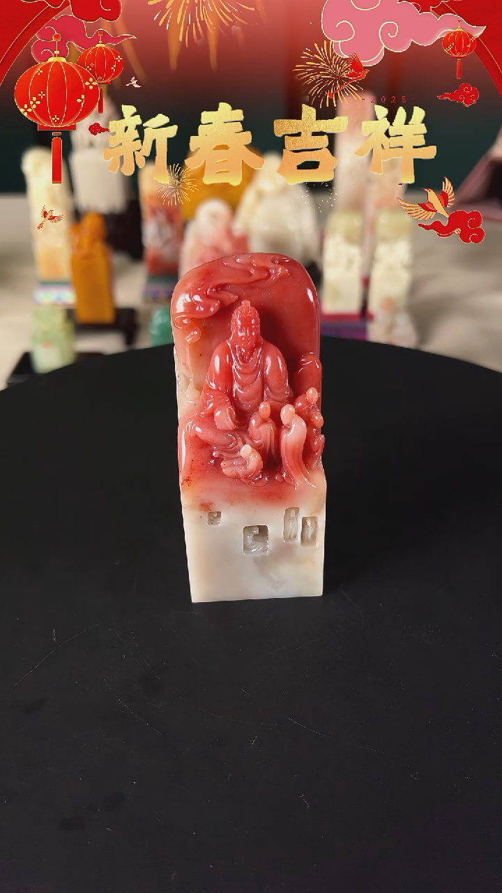 【闪购商品】寿山石印石自定义包含刻字