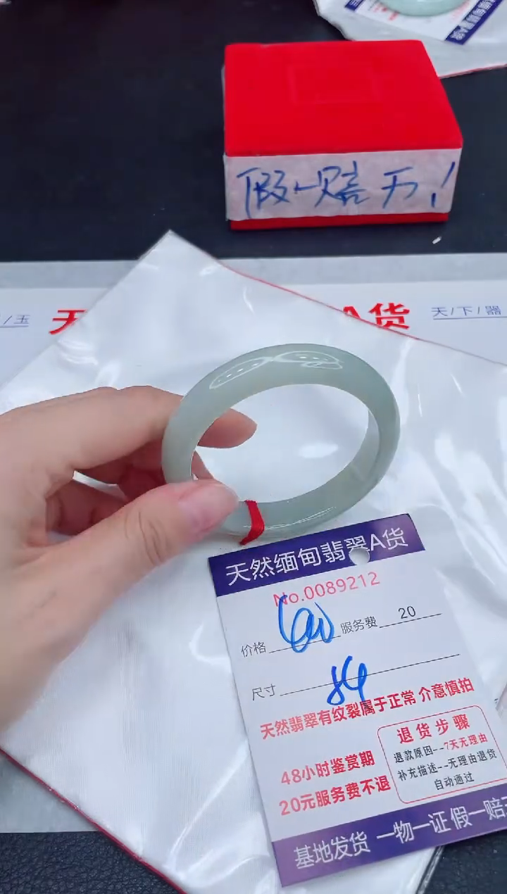 未镶嵌手镯翡翠400.00