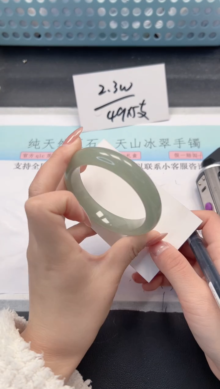 【闪购商品】石英质玉手镯未镶嵌A148-56.7