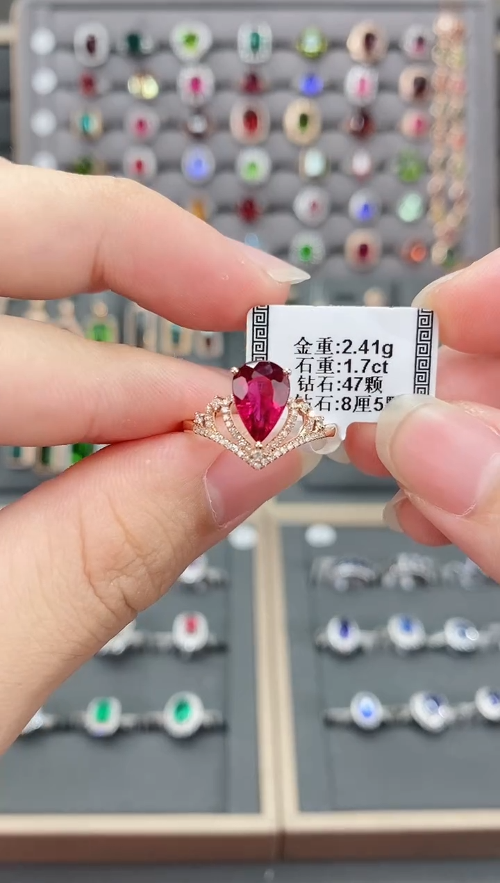 【闪购商品】碧玺戒指18K金镶嵌1.7    