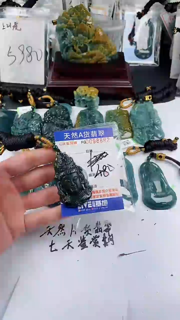 【闪购商品】翡翠颈饰未镶嵌