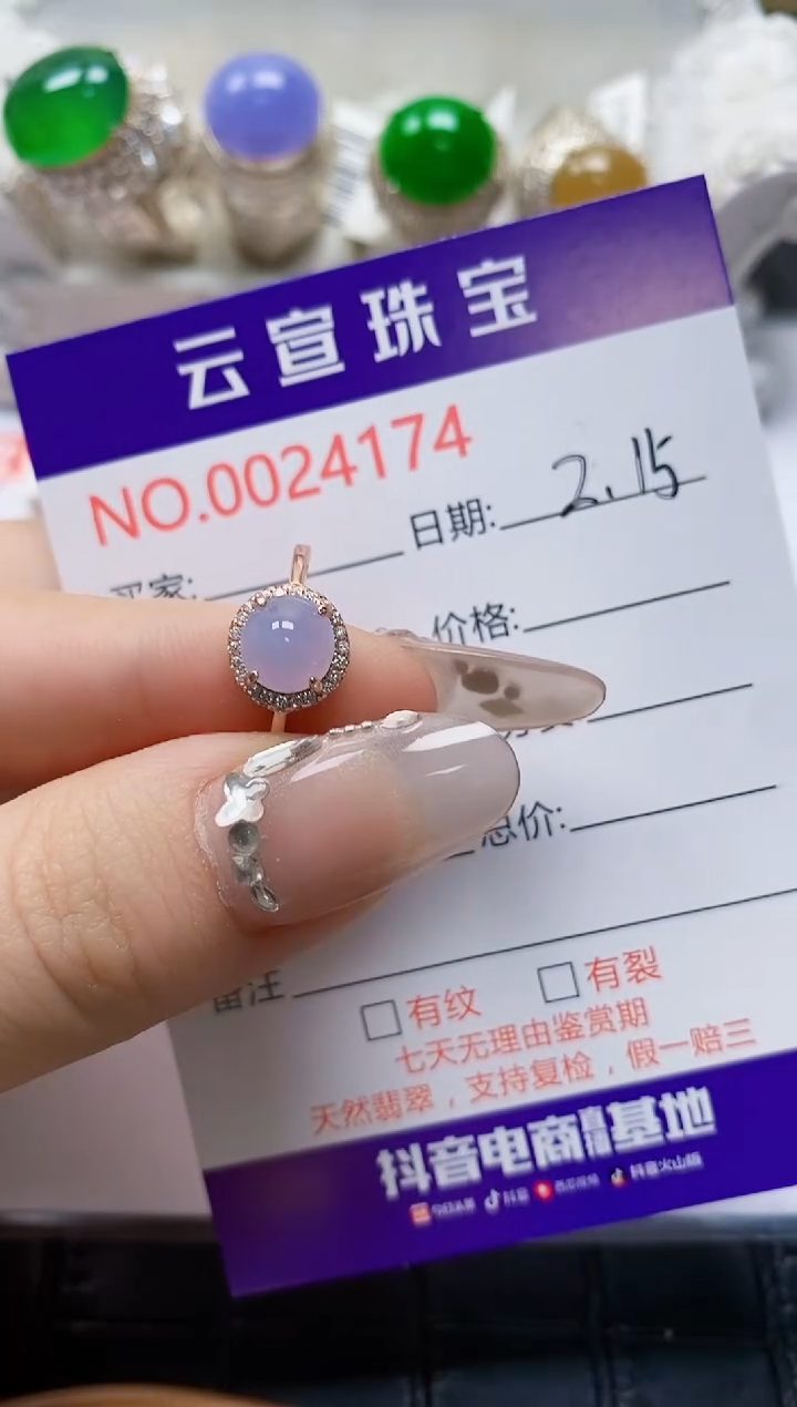 【闪购商品】翡翠戒指银S925镶嵌/4174