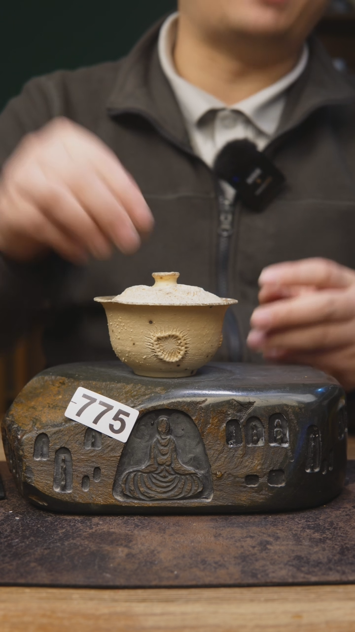 【闪购商品】甘石陶艺柴烧福利775