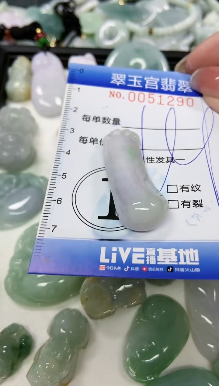 【闪购商品】翡翠颈饰未镶嵌闪购0051290