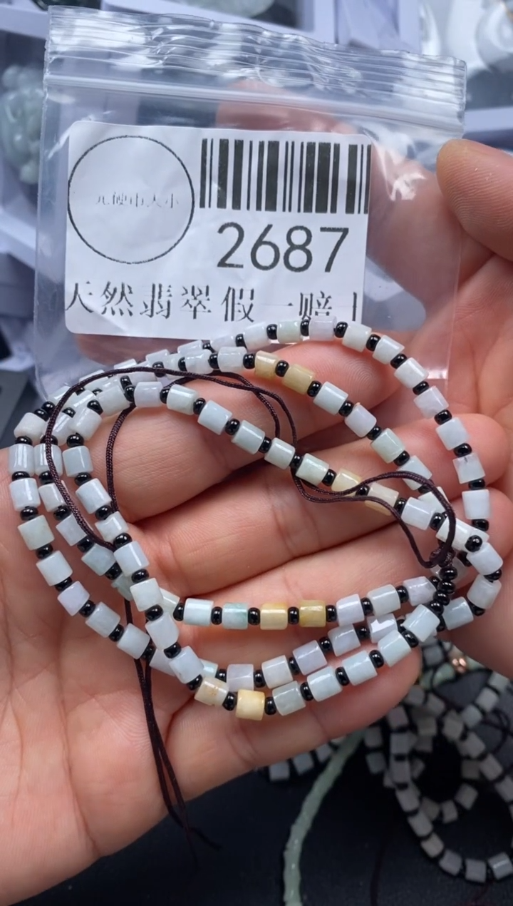 吊坠(不含链)未镶嵌翡翠2687