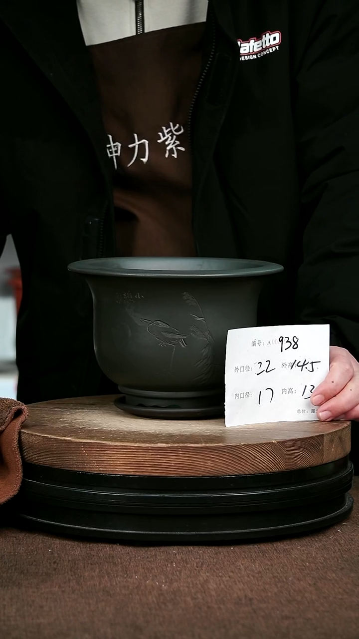 紫砂花盆花卉园艺938+Z