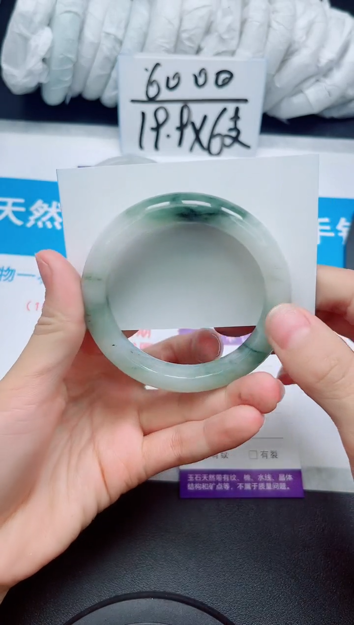 【闪购商品】石英质玉手镯未镶嵌53/55
