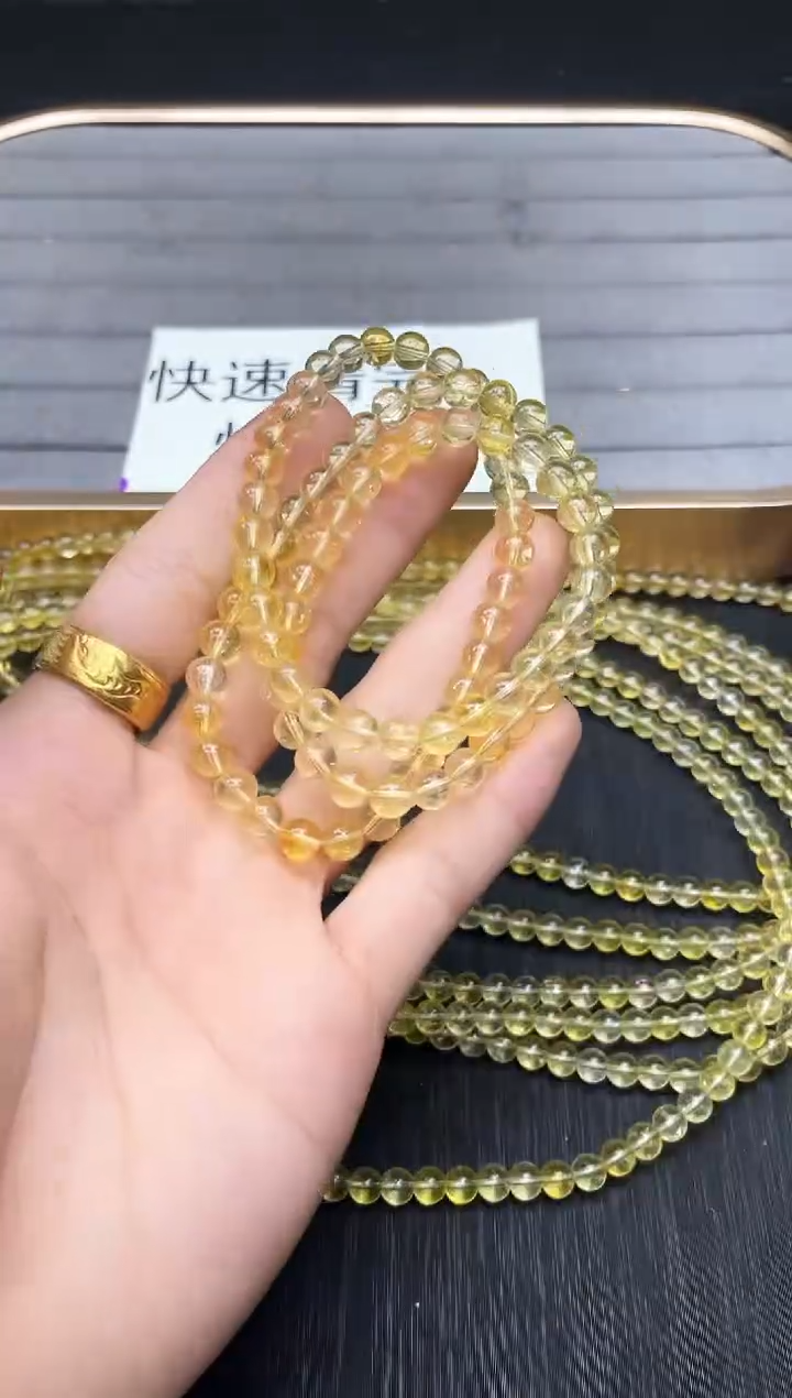 所见即所得 239冰黄三圈6mm