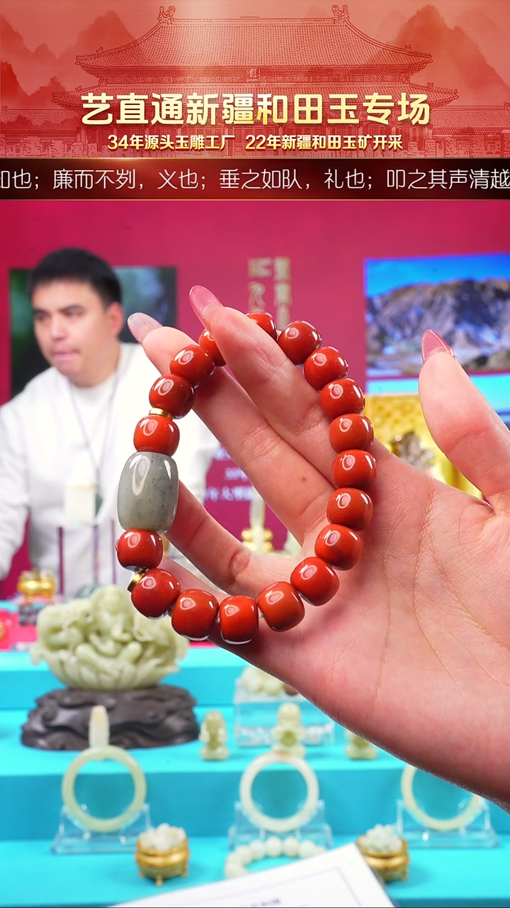 未镶嵌南红玛瑙挂件闪购老型手串