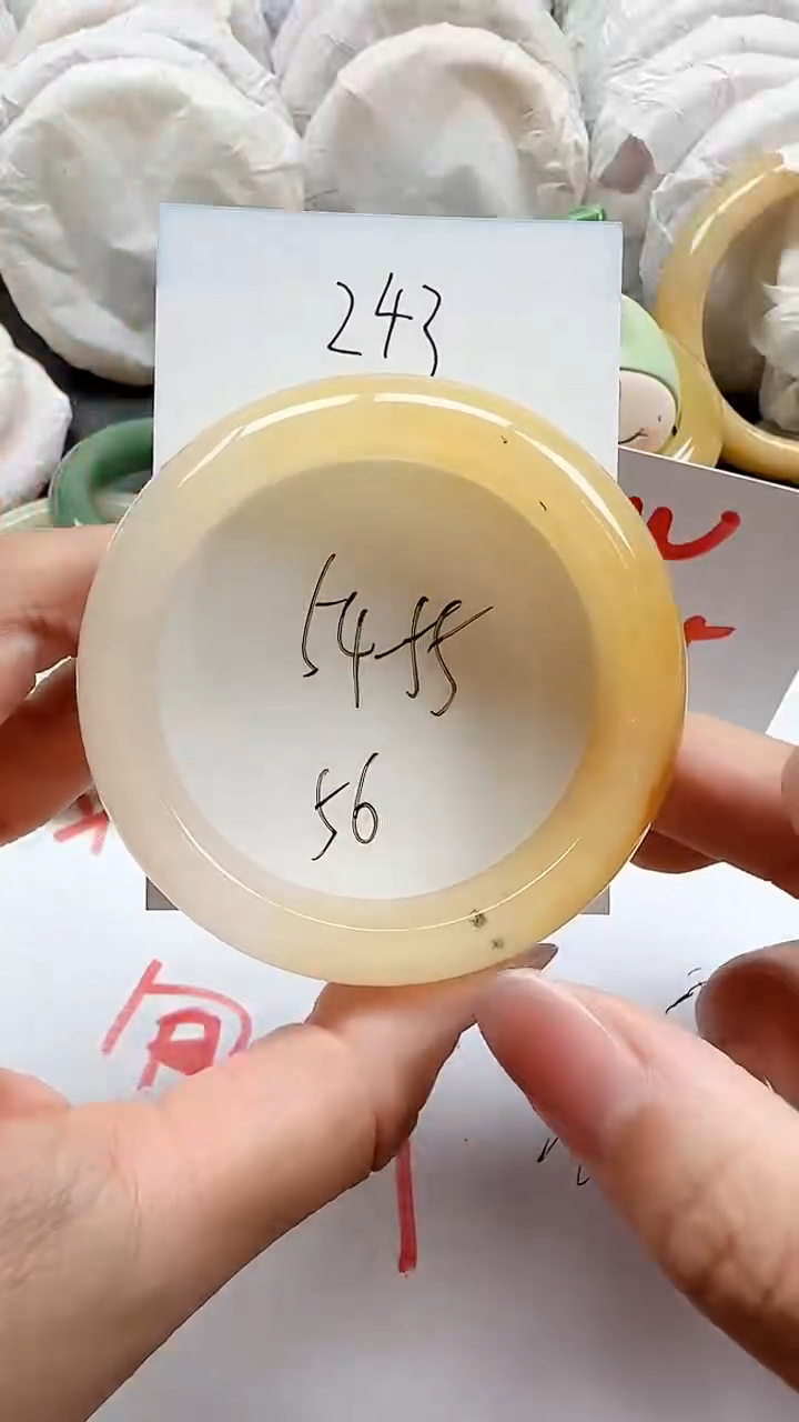 石英质玉手镯未镶嵌243+5455