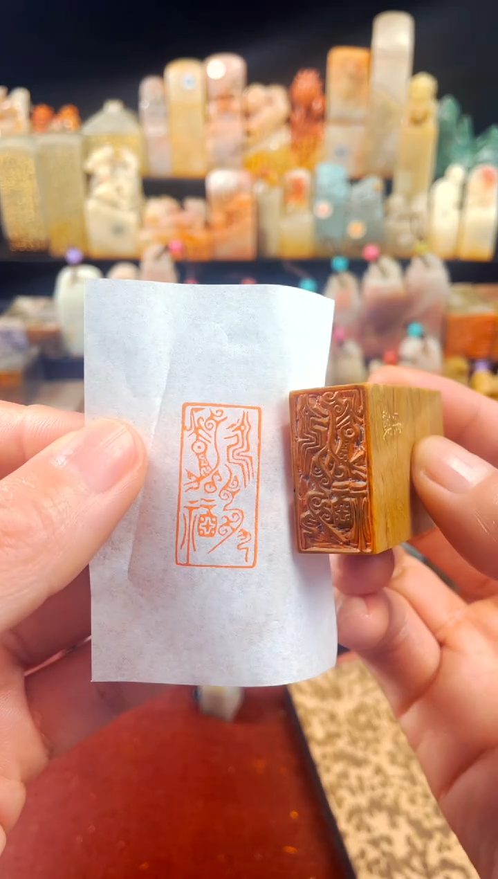 【闪购商品】老挝石印石手工篆刻《永受嘉福》