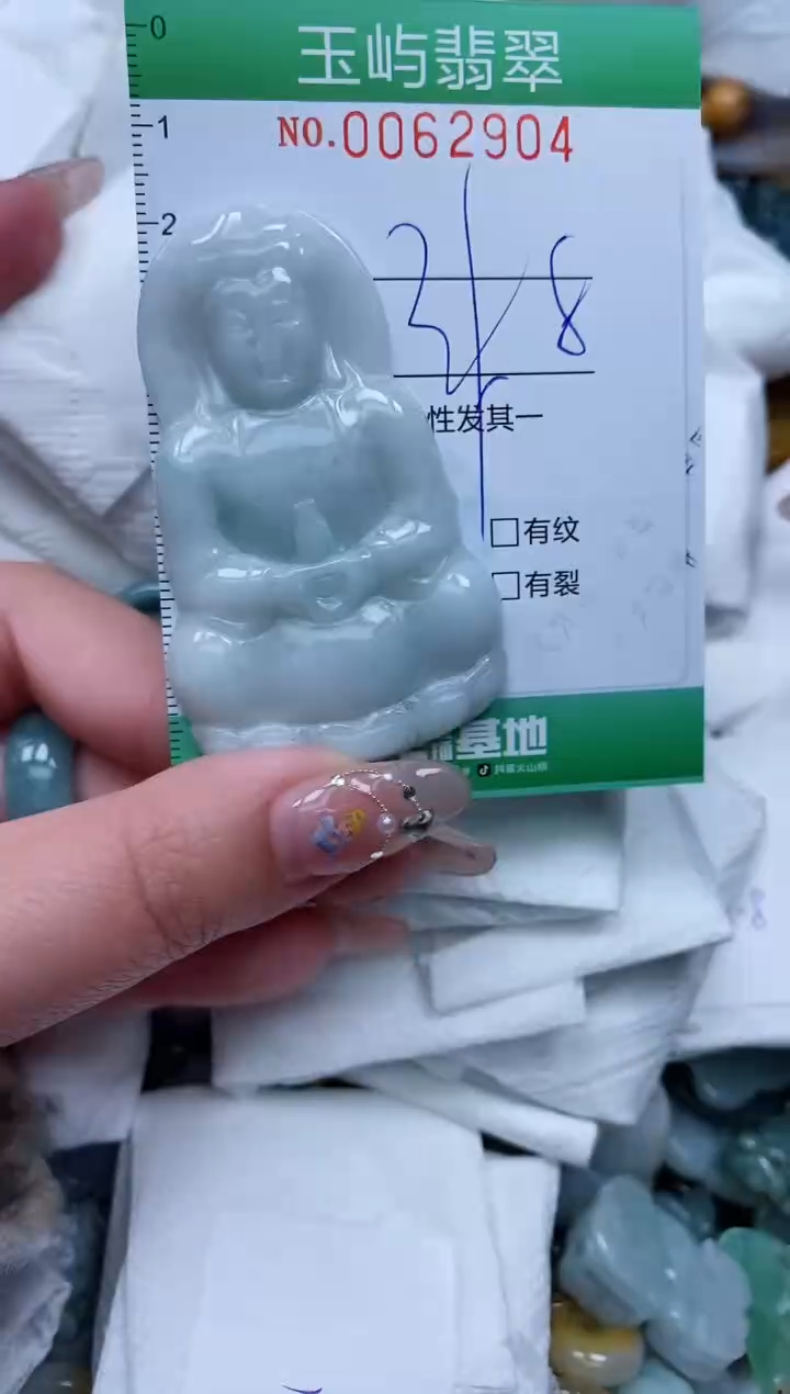 【闪购商品】翡翠颈饰未镶嵌闪购0062904