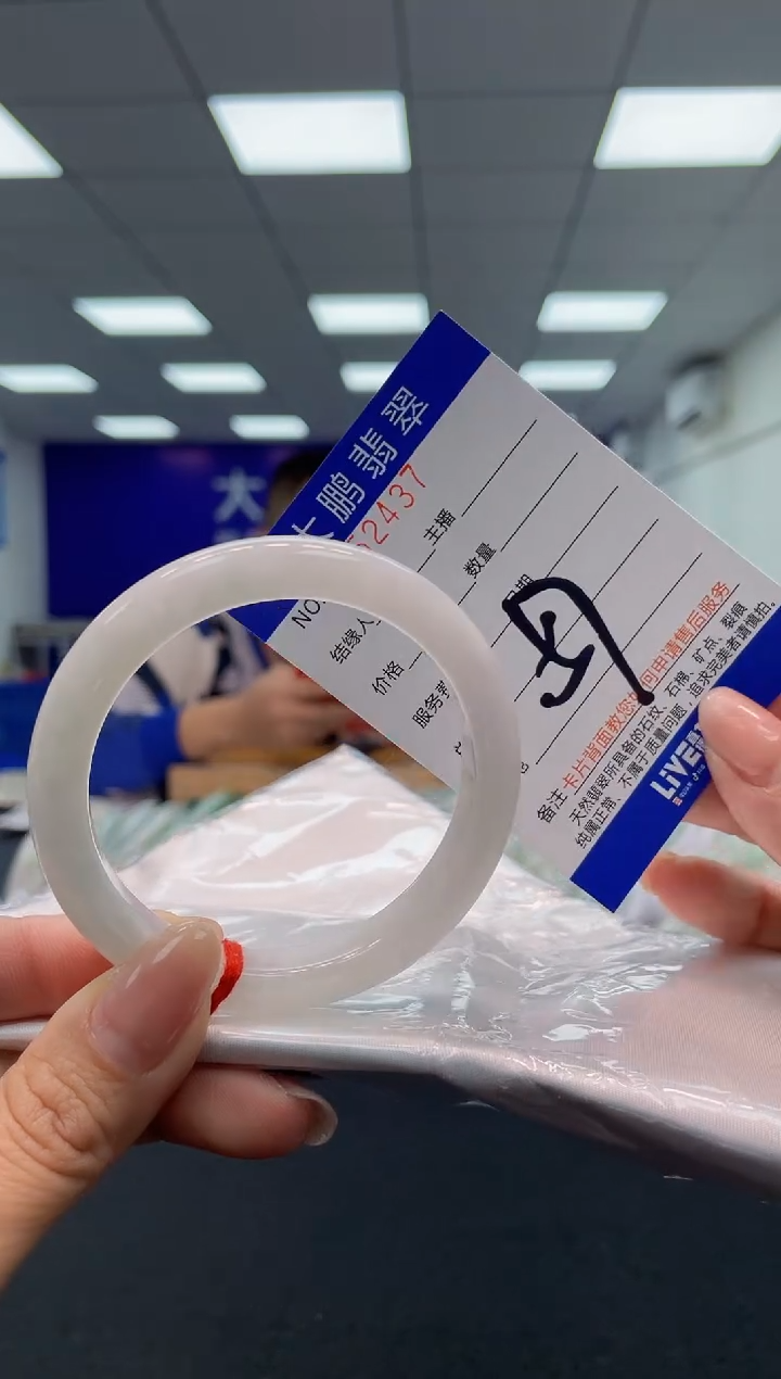 【闪购商品】翡翠手镯未镶嵌AAAAAAAAAA