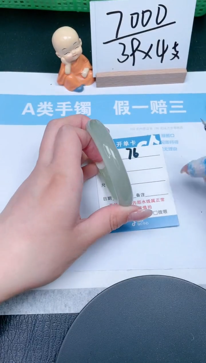 【闪购商品】石英质玉手镯未镶嵌76-56.4