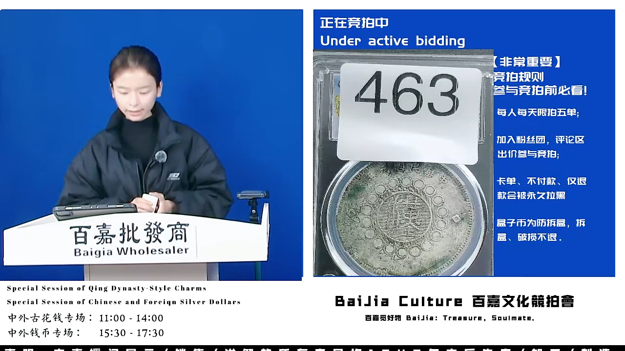 何****号直播盒子币一枚463