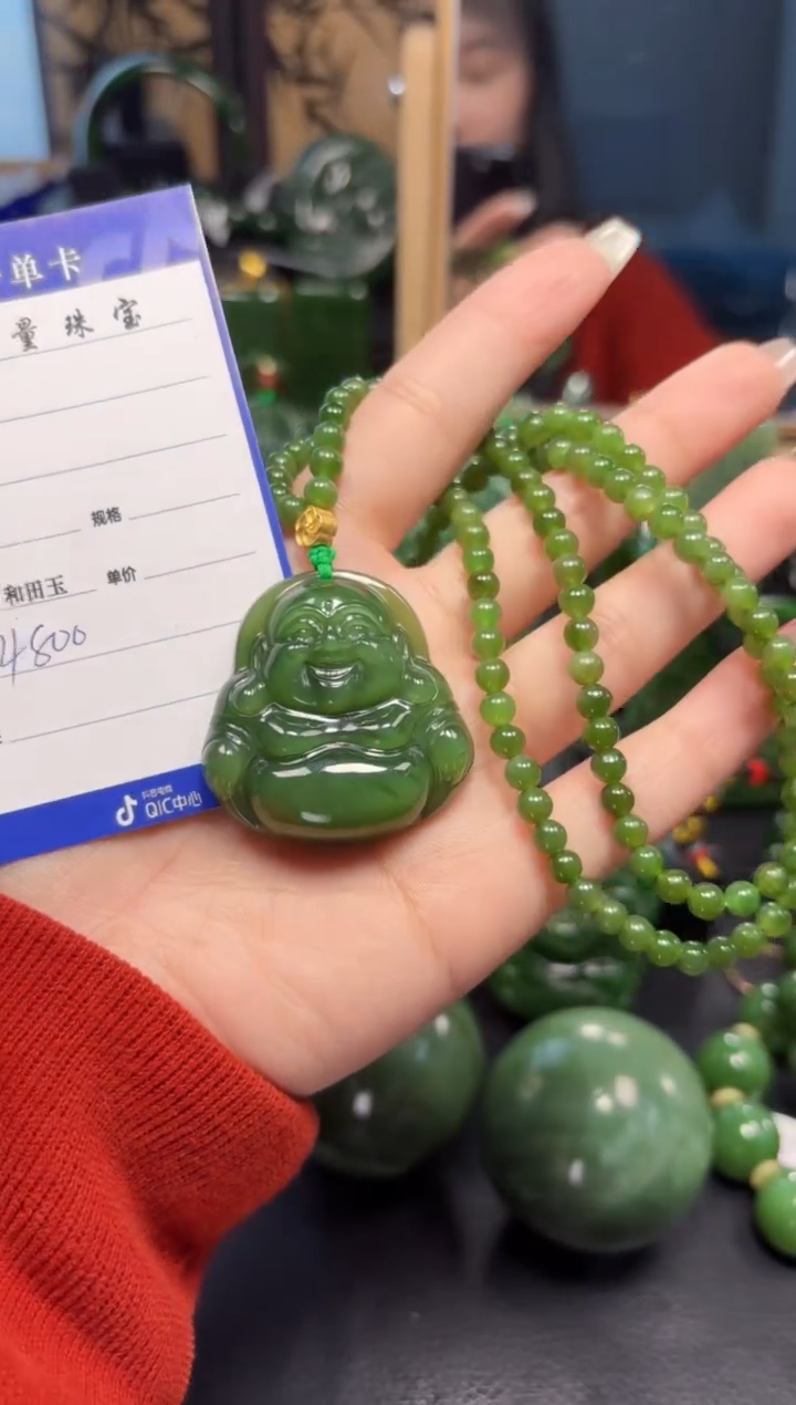 【闪购商品】和田玉（碧玉）吊坠(赠链)未镶嵌1