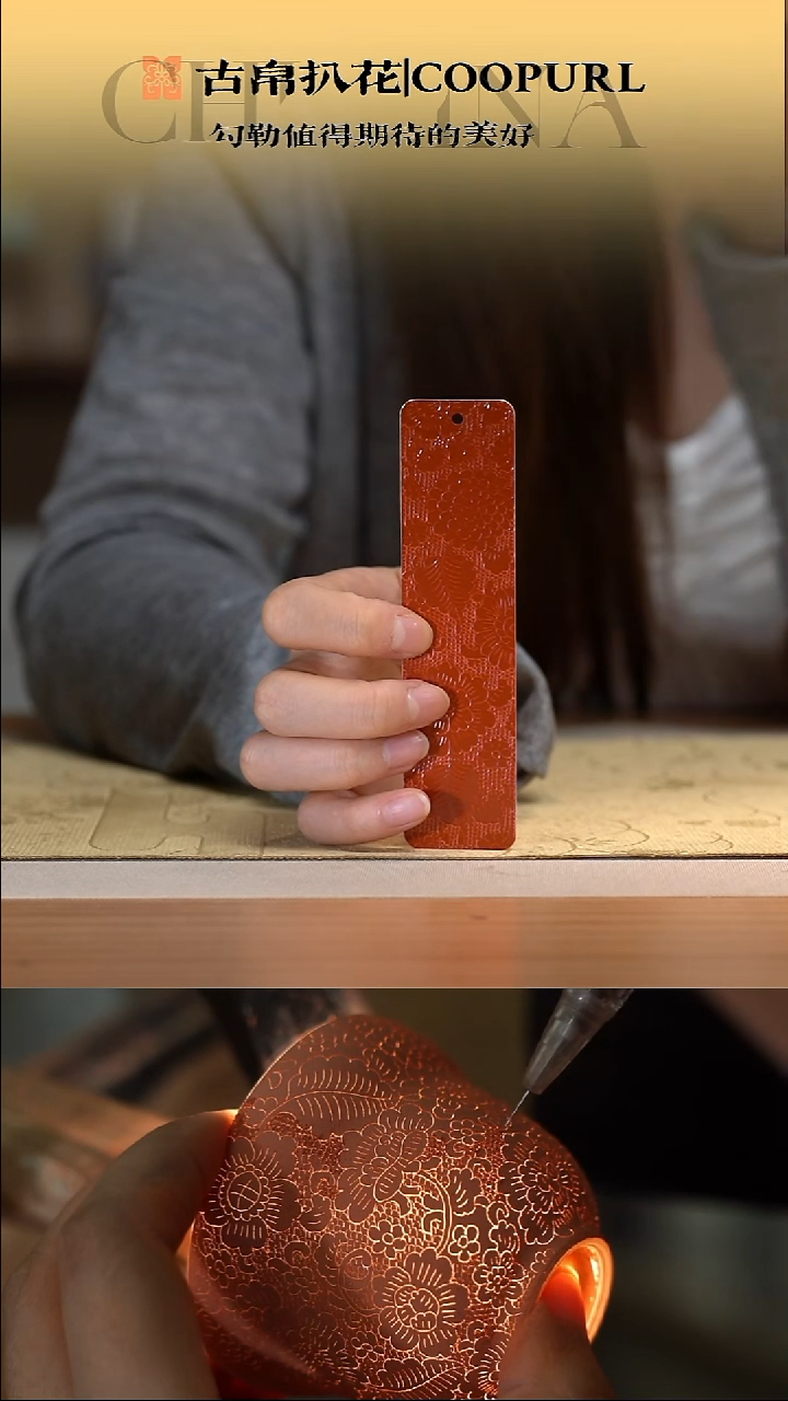 瓷片特种陶瓷扒花书签