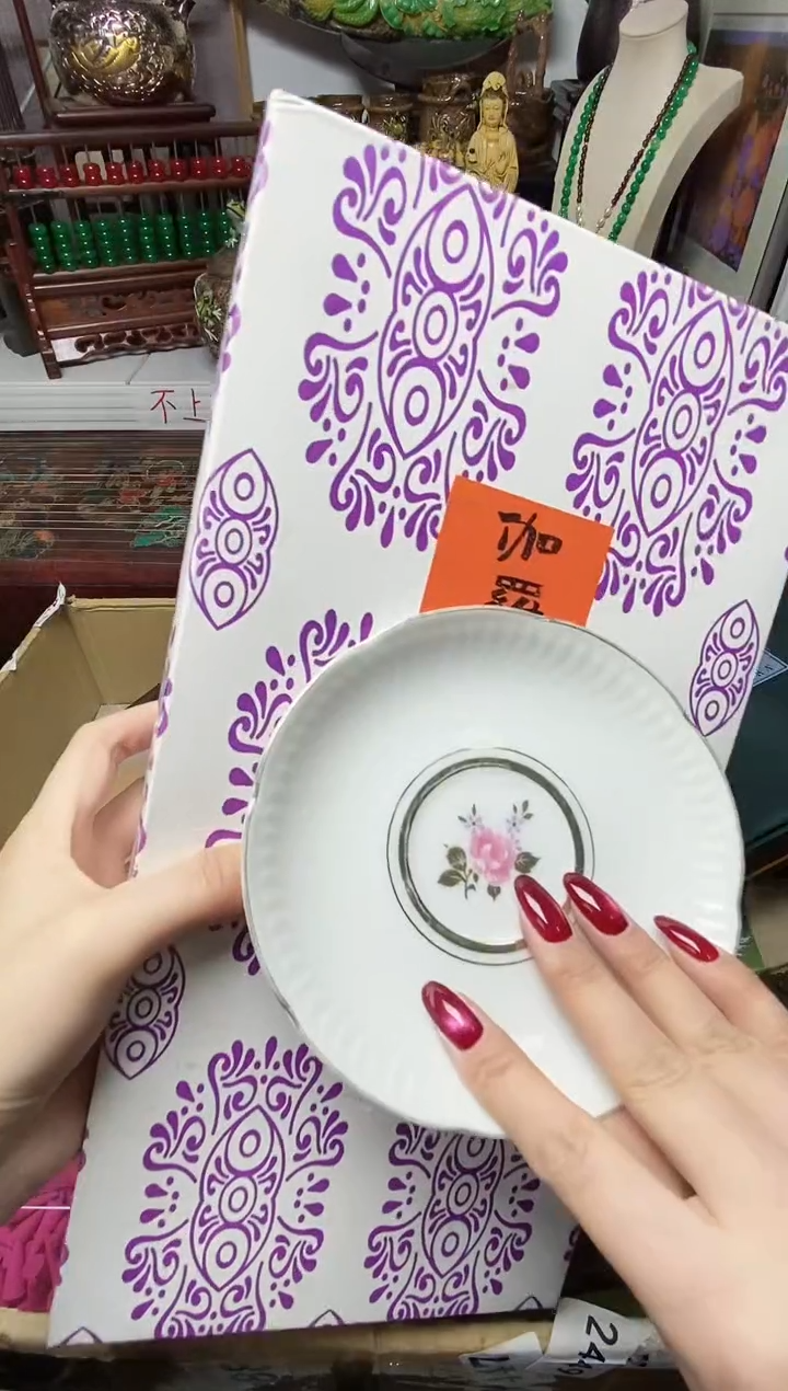 知*瓷器默认连接一物一拍