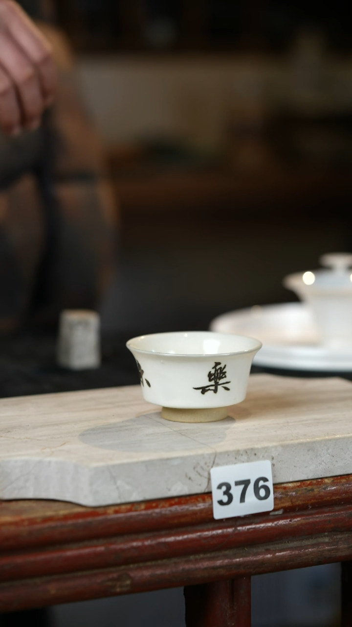 【闪购商品】瓷片标题标题标题标题
