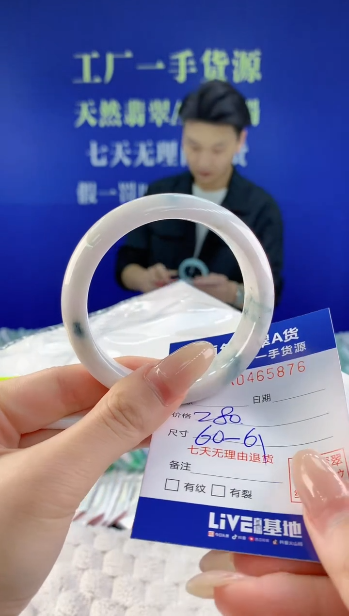 【闪购商品】翡翠手镯未镶嵌天然A货翡翠76
