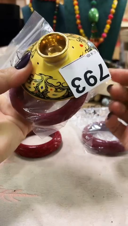 【闪购商品】793            