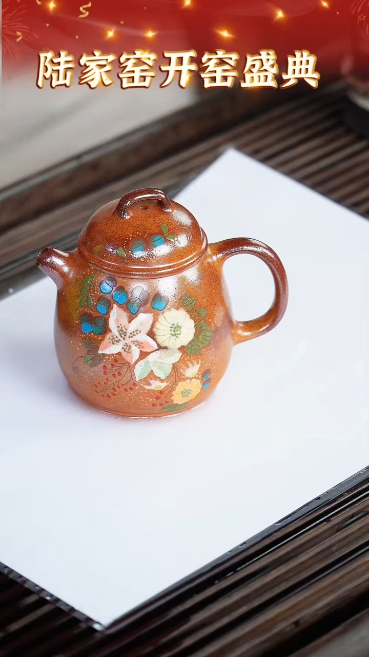 【闪购商品】紫砂茶壶55 陆家窑专场