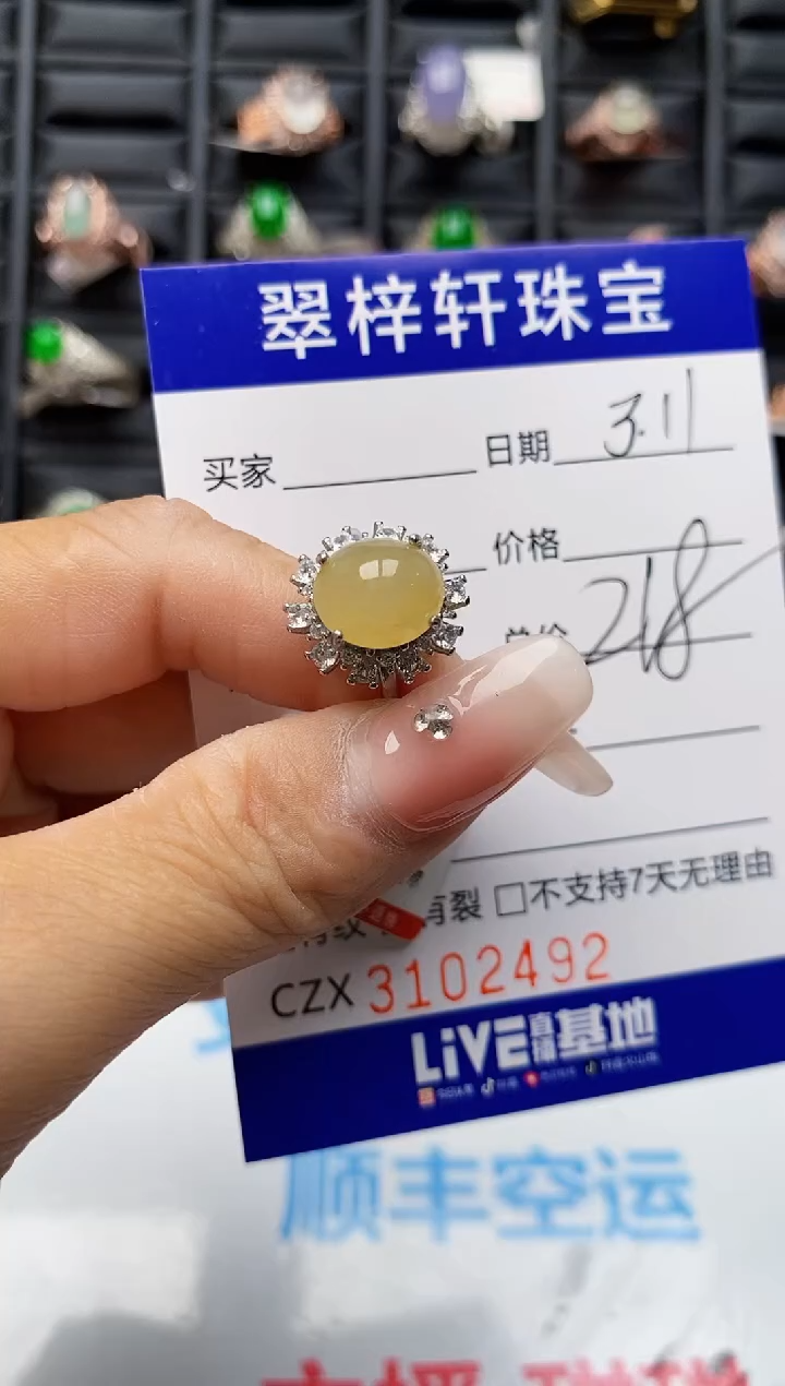 【闪购商品】翡翠戒指银S925镶嵌2492