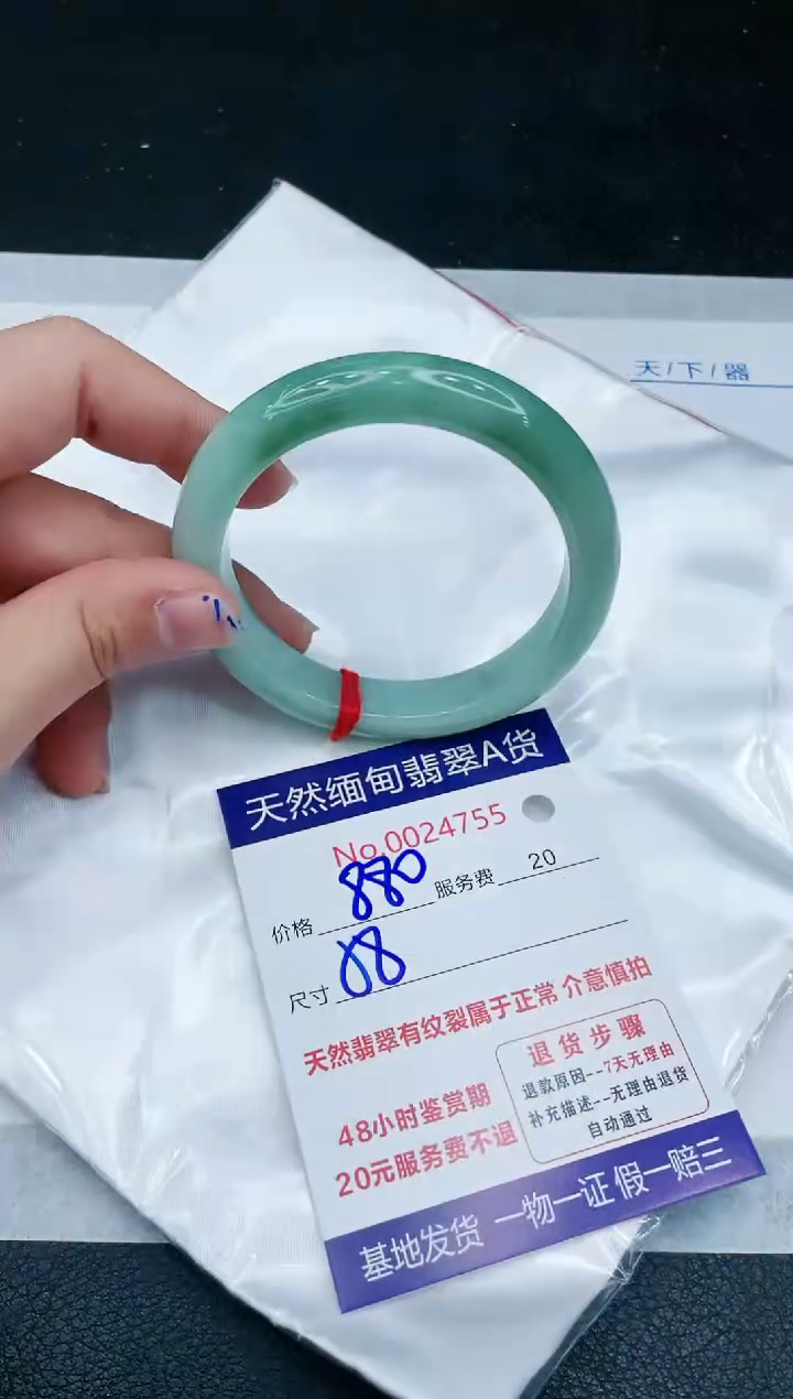 【闪购商品】翡翠手镯未镶嵌1111111111