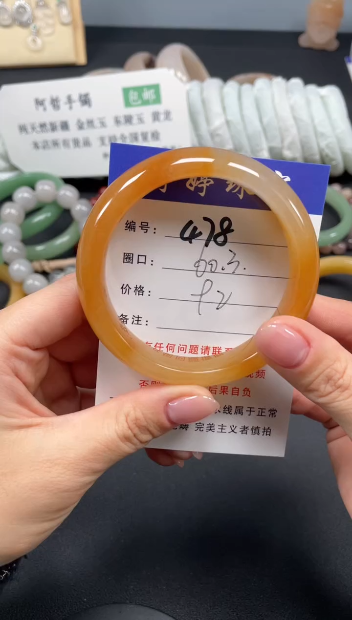 未镶嵌手镯石英质玉60