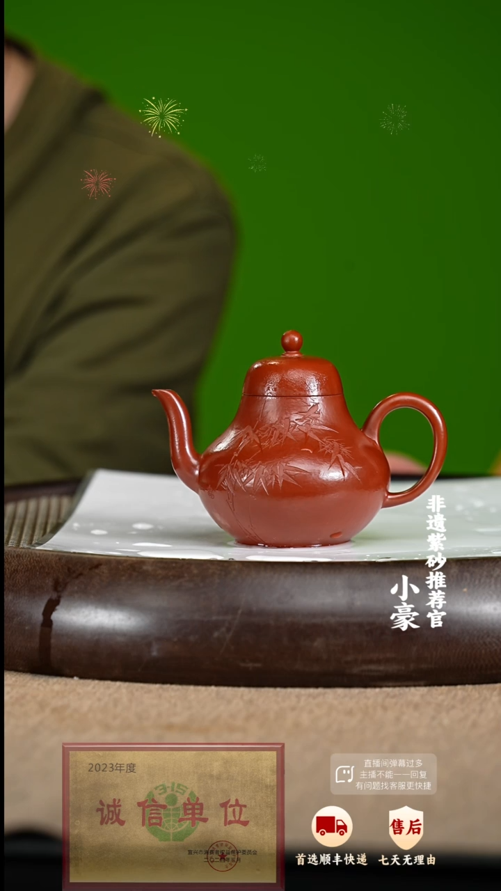 【闪购商品】紫砂茶壶14 紫砂茶壶