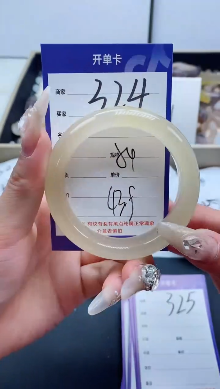 【闪购商品】石英质玉手镯未镶嵌324-54