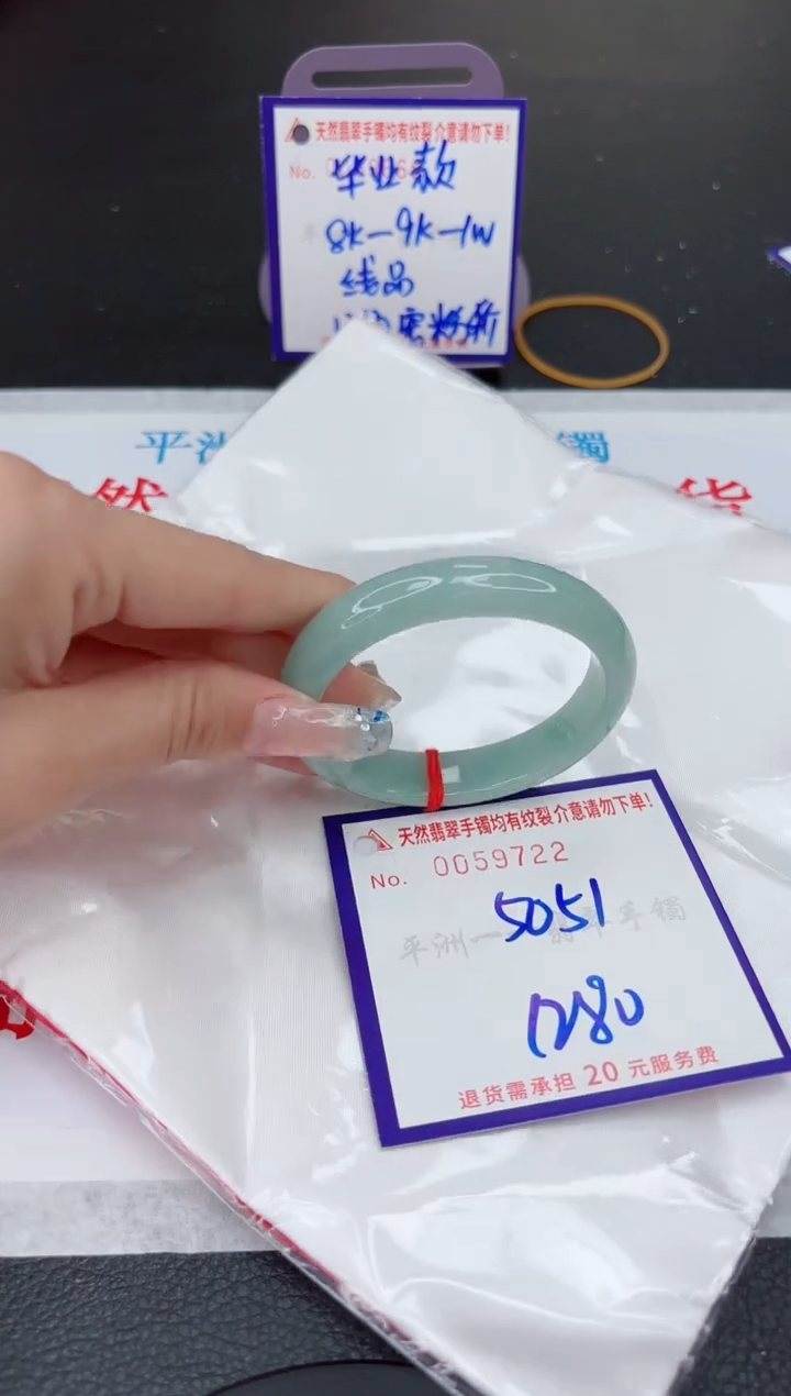 【闪购商品】翡翠手镯未镶嵌1111111111
