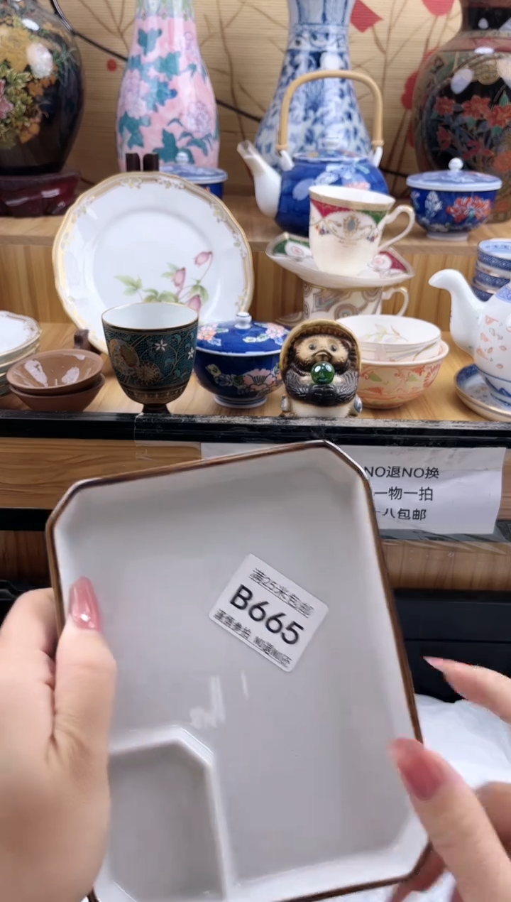 静****c==============b665