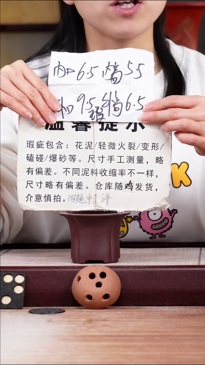 紫砂花盆瑕疵龙血砂迷你筋纹小盆一只无托