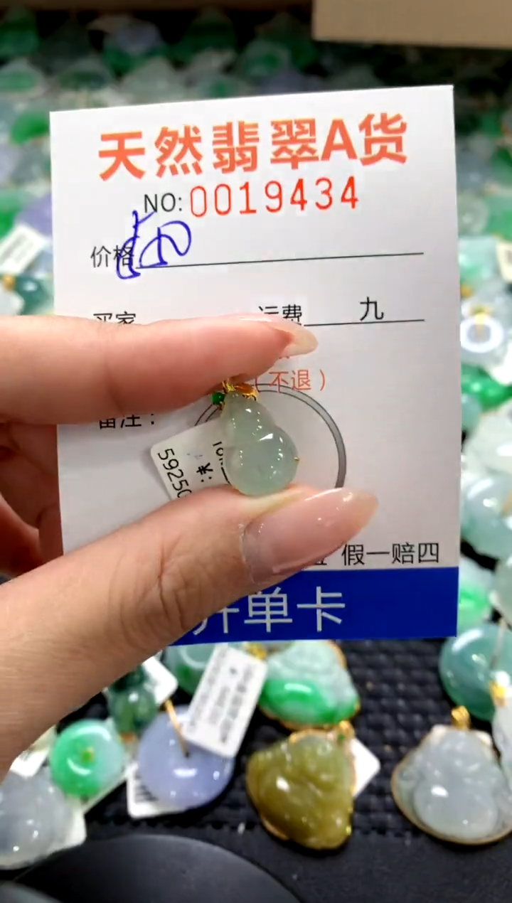 颈饰18K金镶嵌翡翠1111111111111111