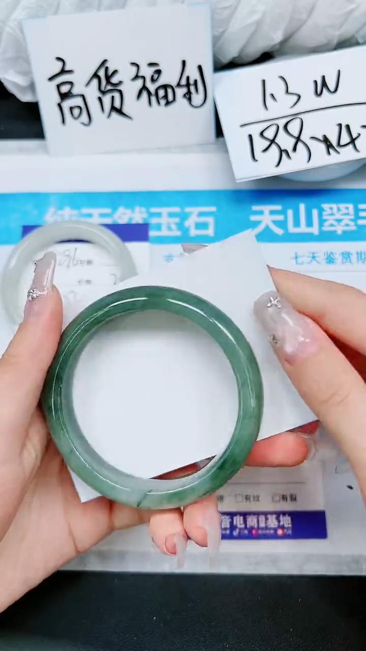 【闪购商品】石英质玉手镯未镶嵌A297-59/60