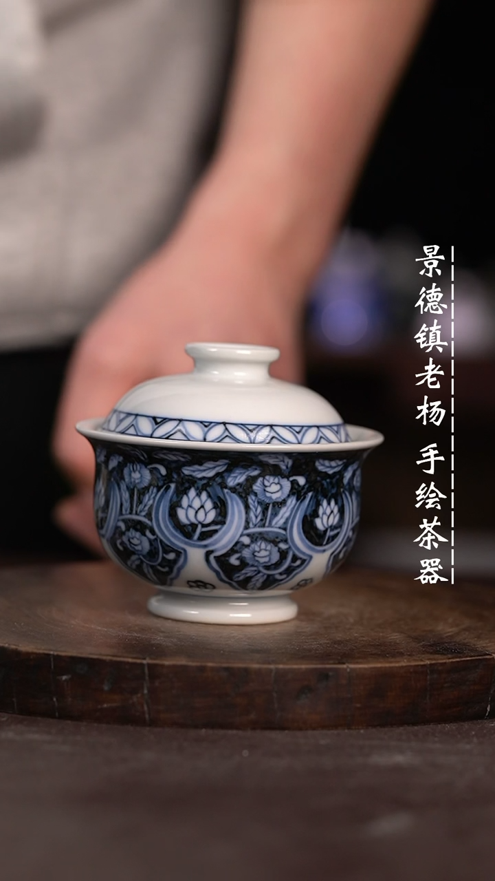 【闪购商品】微瑕福利微瑕福利小炉士不合缝暇 柴窑