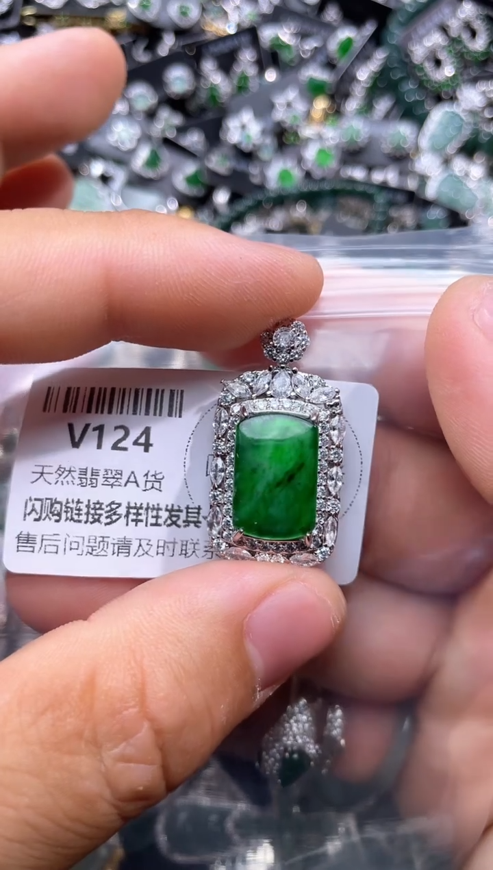 【闪购商品】翡翠颈饰未镶嵌V124吊坠