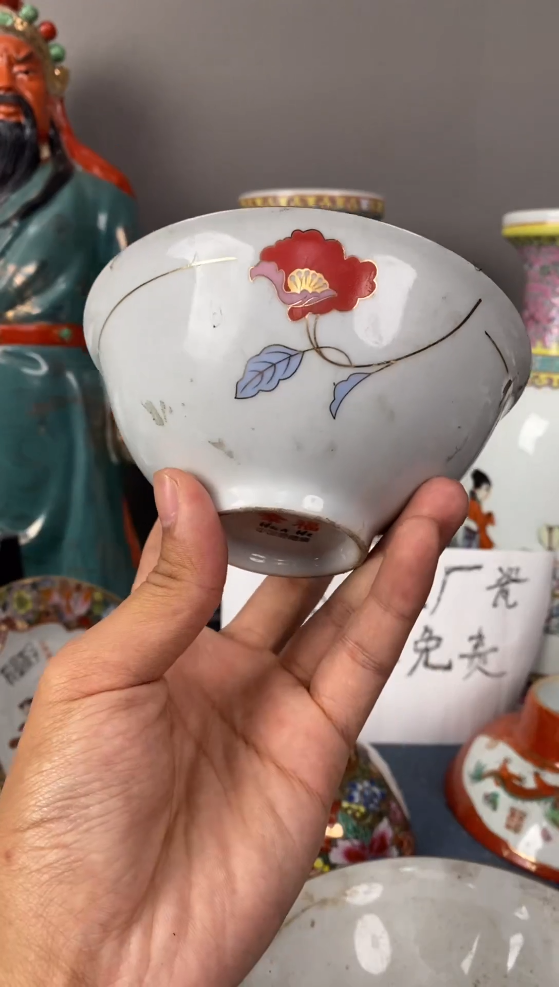 摆件陶567老厂瓷微瑕慎拍（已开价）