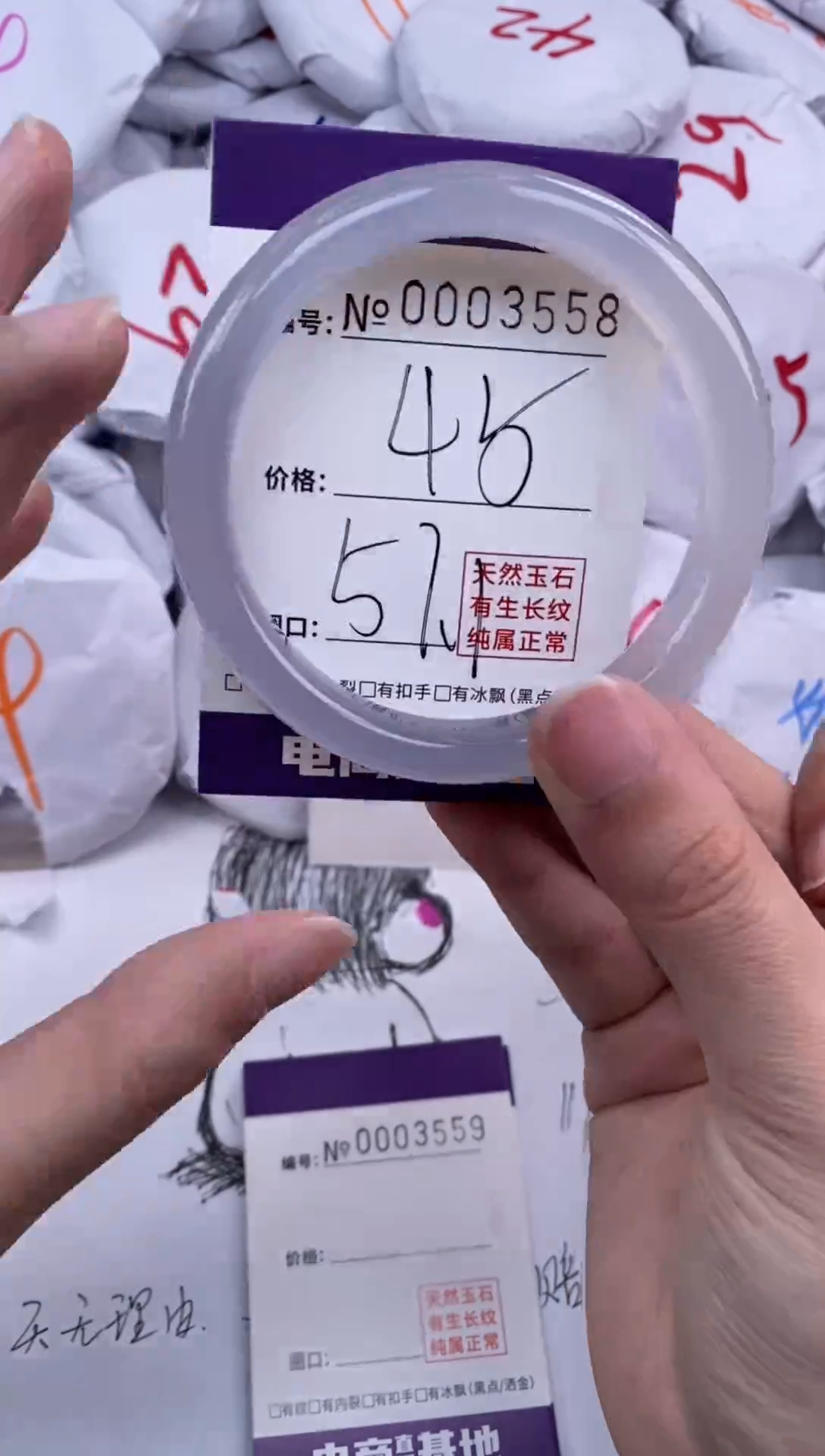 【闪购商品】玛瑙/玉髓手镯未镶嵌3558