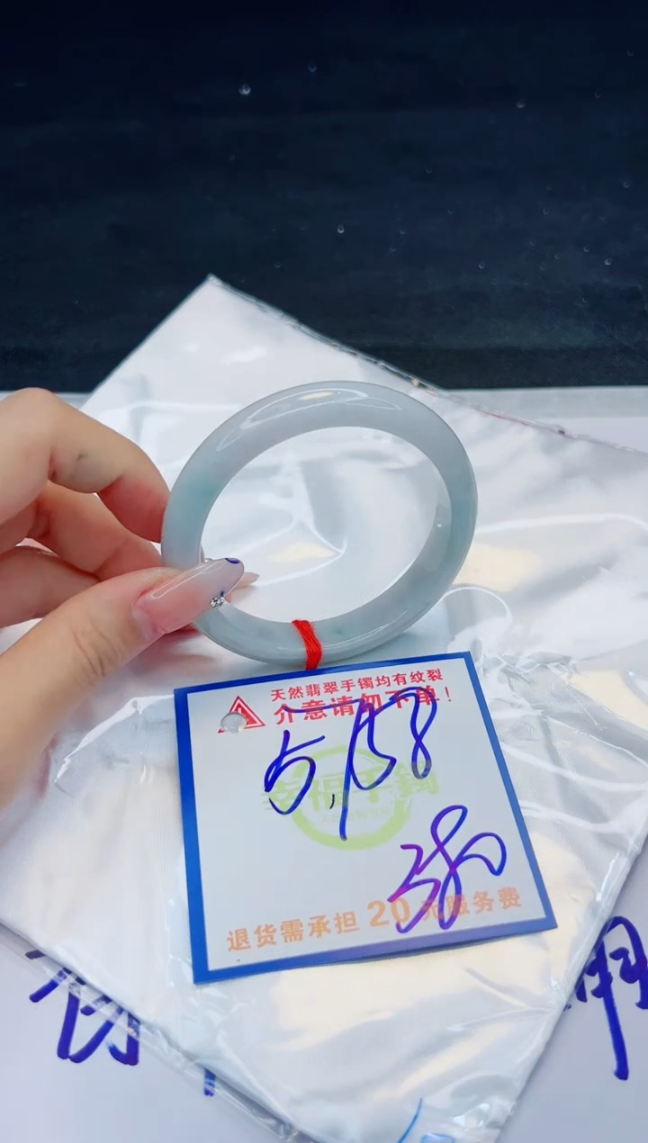 【闪购商品】翡翠手镯未镶嵌，质检证书图片色彩偏黑白