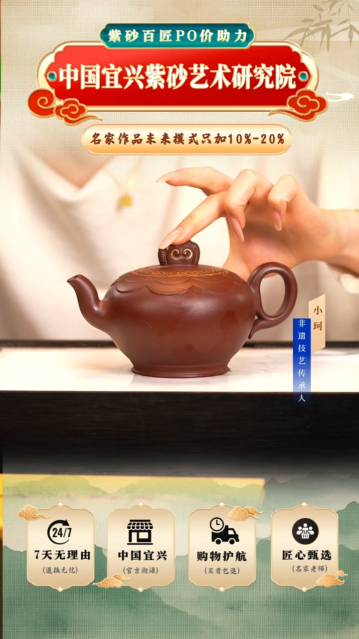 茶壶紫砂陶茶文化储      底槽清350cc左右