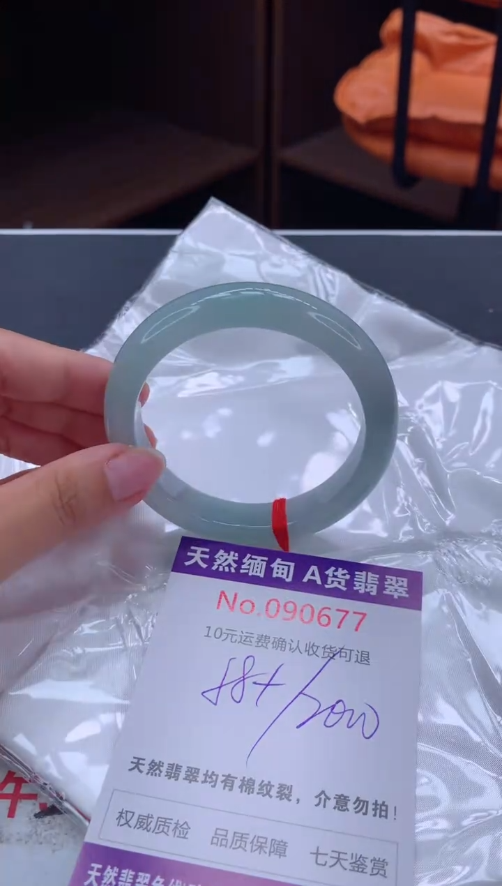 未镶嵌手镯翡翠天然缅甸A货翡翠