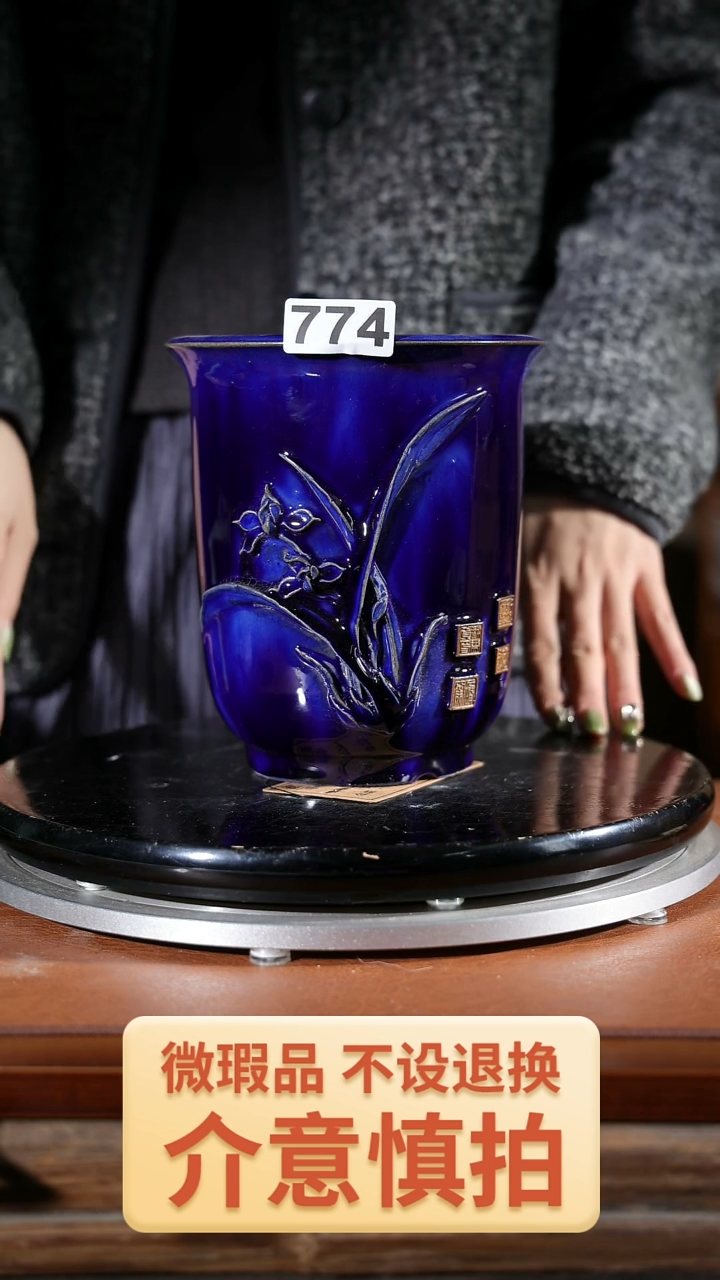 【闪购商品】红陶774贴花
